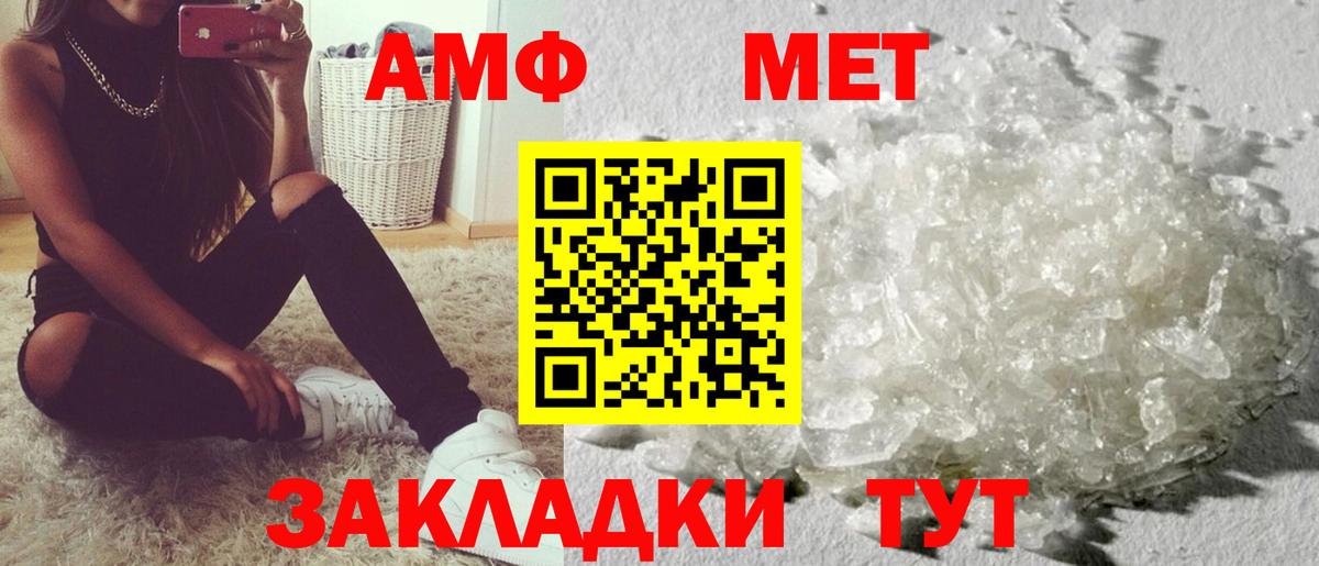 Кинель  Amphetamine  Амфетамин  Вход с VPN  маркетплейс какой сайт  АМФЕТАМИН Premium 