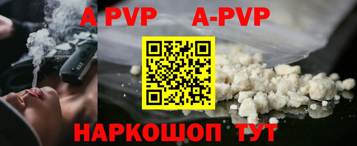 Кинель  А ПВП СК  Альфа ПВП крисы CK  Вход с VPN  Alfa_PVP VHQ 