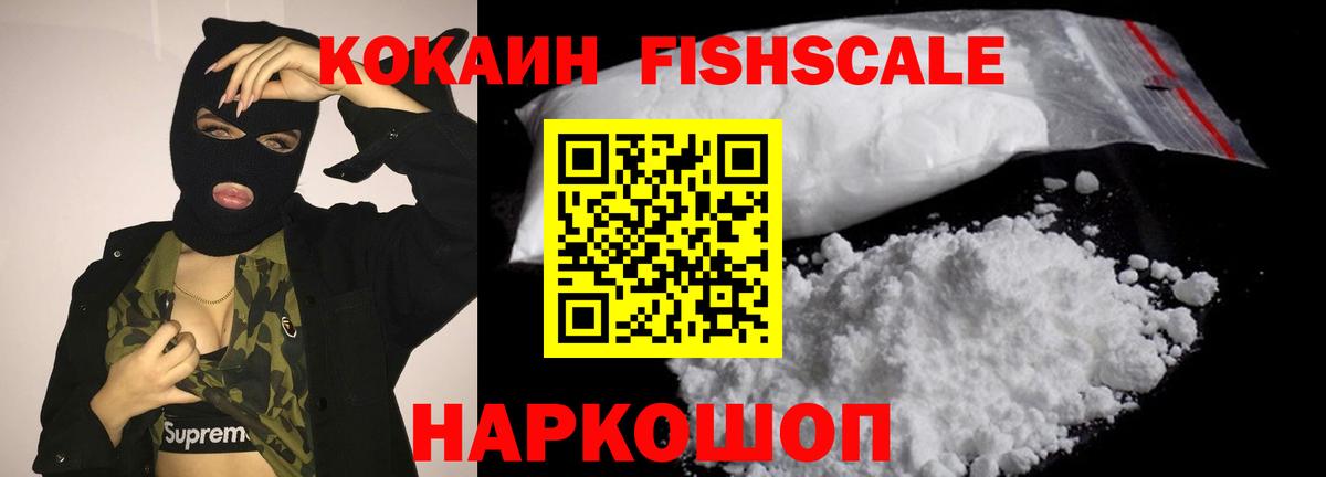 COCAIN Эквадор Кинель