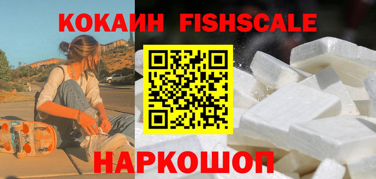 дарнет шоп  Кокаин Перу  Вход с VPN  Кокаин Боливия  Кинель 
