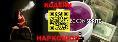 2c-b Кулебаки