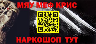 альфа пвп Кумертау