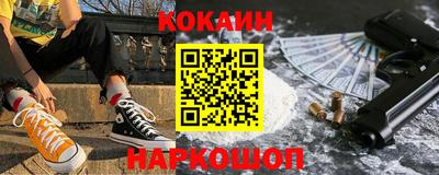 2c-b Кулебаки