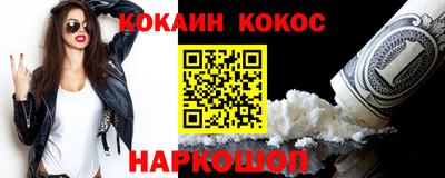 марки lsd Кунгур