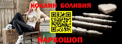 2c-b Кулебаки
