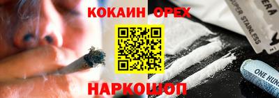 марки lsd Кунгур