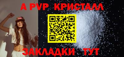 марки lsd Кунгур