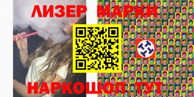 марки lsd Кунгур