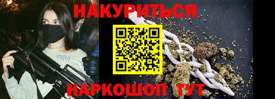 2c-b Кулебаки