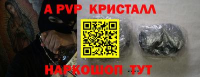 альфа пвп Кумертау