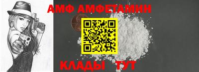 альфа пвп Кумертау
