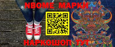марки lsd Кунгур