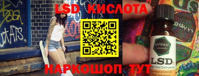 2c-b Кулебаки