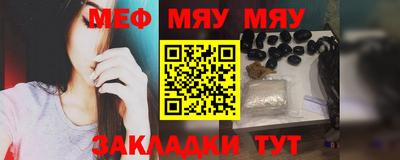 2c-b Кулебаки