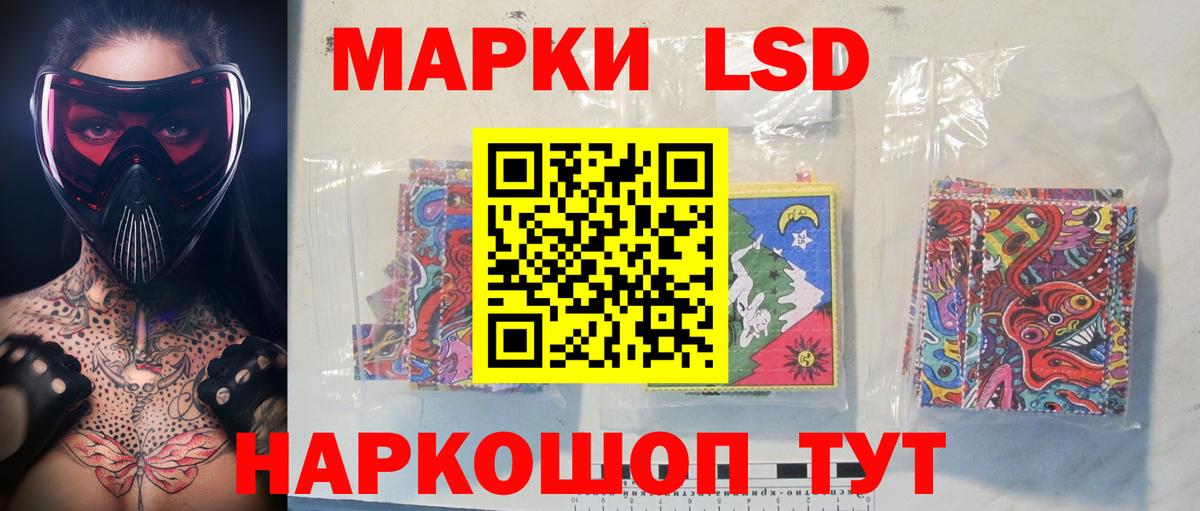 Лсд 25 экстази кислота Кинель