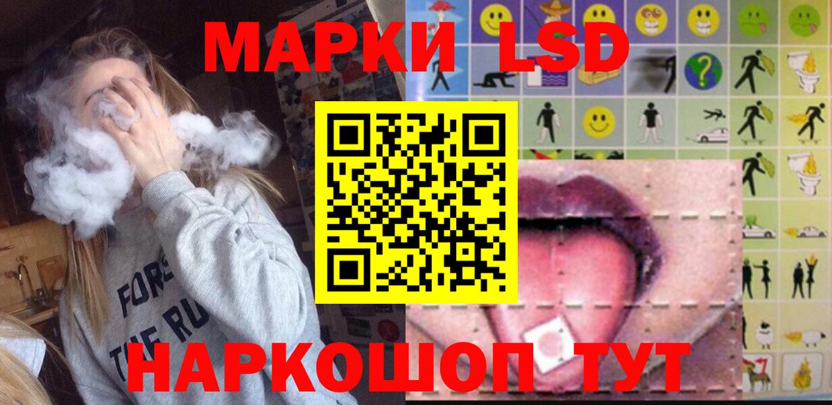 Лсд 25 экстази ecstasy  Лсд 25 экстази кислота  LSD-25 экстази  Вход с VPN  Кинель 