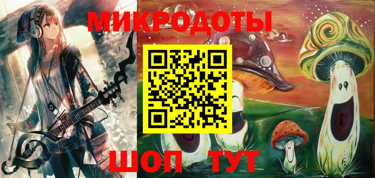 Кинель  Галлюциногенные грибы GOLDEN TEACHER  Вход с VPN 